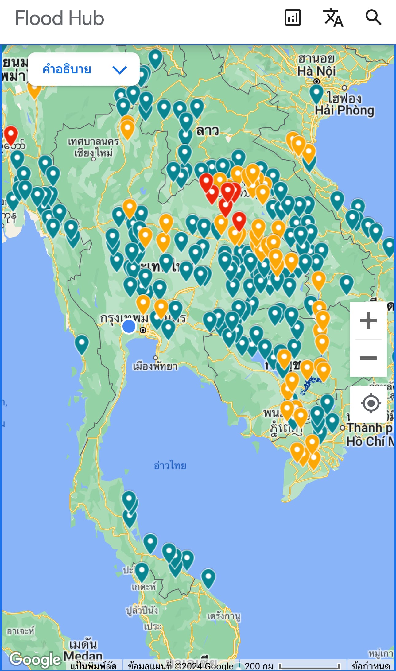 หน้าแรก Google Flood Hub เข้าผ่านโทรศัพท์