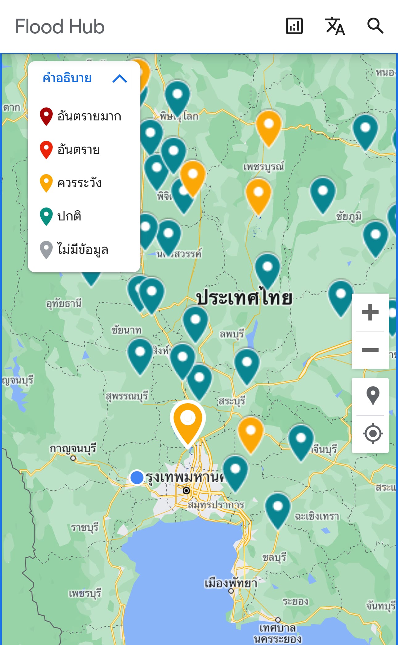 ฟังก์ชั่นแบ่งสถานการณ์ความรุนแรงด้วยหมุดสี Google Flood Hub เข้าผ่านโทรศัพท์